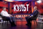 Кость Бондаренко
