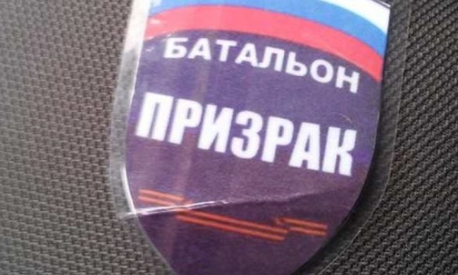 Російський бойовик банди «Призрак» заарештований на  Черкащині