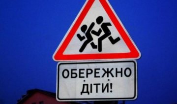 Ризикуючи собою, чоловік героїчно врятував дитину (відео)
