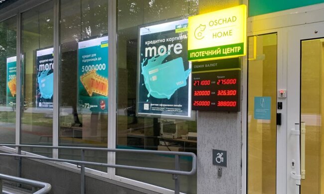 Курс валют, фото: Знай.ua