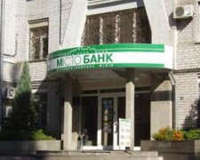 НАБУ и САП взялись за чиновников НБУ из-за "Мисто Банка" Фурсина
