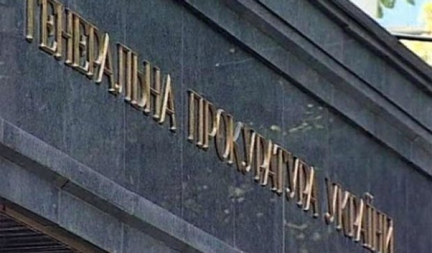 Суд заарештував майно колишніх кримських прокурорів