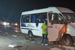 фото: Национальная полиция