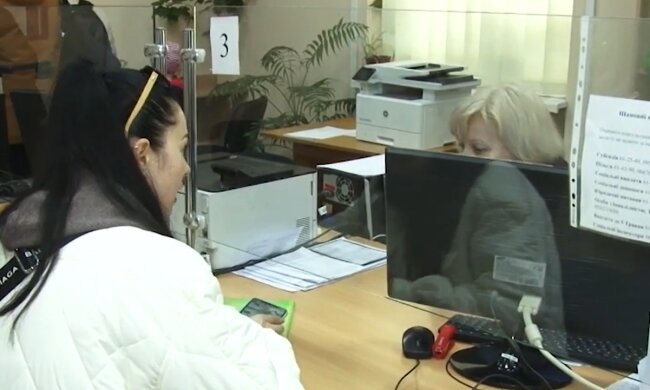 Соціальні виплати, скріншот з відео