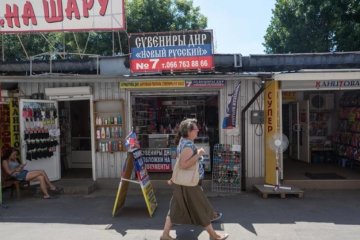 Зібралися в Європу: у Донецьку з'явилися дивні оголошення