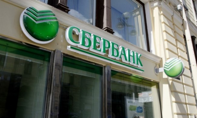 Експерти висміяли покупців української "дочки" Сбербанку