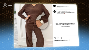Дружина прокурора  у коштовних прикрасах. Фото: Bihus