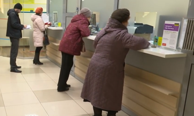 Получение пенсии. Фото: скрин youtube