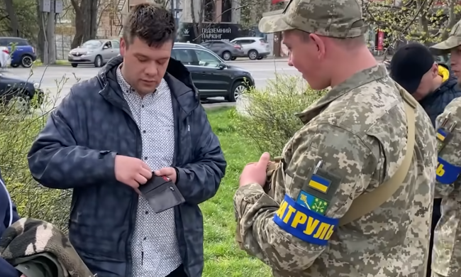 ТЦК. Фото: скрин youtube