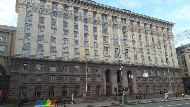 Киевская городская государственная администрация - КГГА