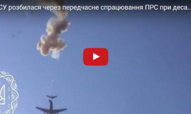 Учения не задались: украинские воины "уронили" БМД с самолета