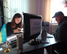 В Україні почалася монетизація субсидій: дізнайтеся, хто отримає допомогу першим