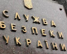 СБУ отреагировала на крымское "турне" европейцев