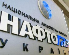 "Нафтогаз" спростовує інформацію про обшуки