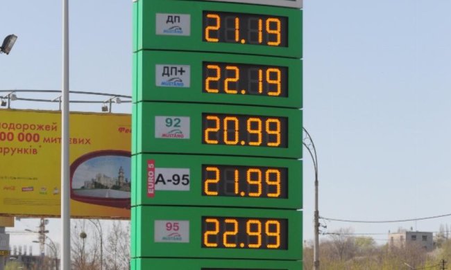 Бензин подешевшав на 20 копійок