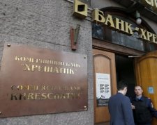 Київрада перевірить банкрутство банку "Хрещатик"