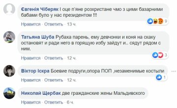 Скріншот Facebook