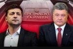 Екстрасенс розповіла про майбутнього президента: Перед ним відкриються всі двері світу