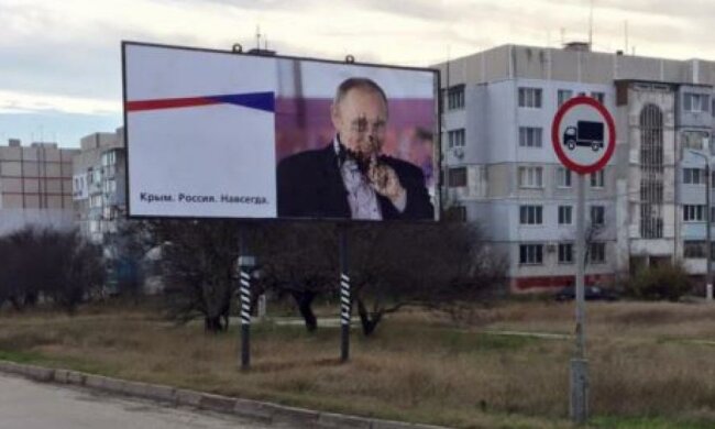 Білборд з Путіним облили фарбою у Керчі