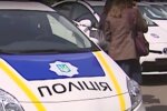 полиция, скриншот из видео