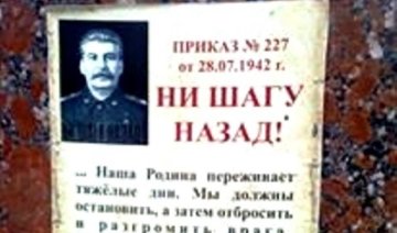 В листівках зі Сталіним закликають до війни