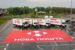 Нова пошта vs ГПУ: Луценко заявив про рейдерське захоплення