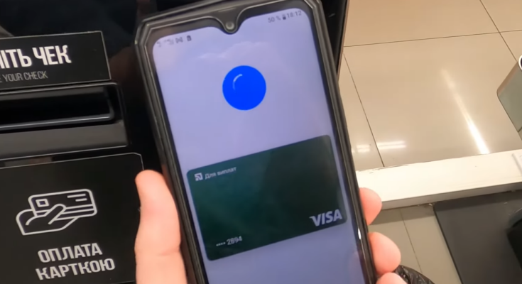 Оплата картой ПриватБанка. Фото: скрин youtube