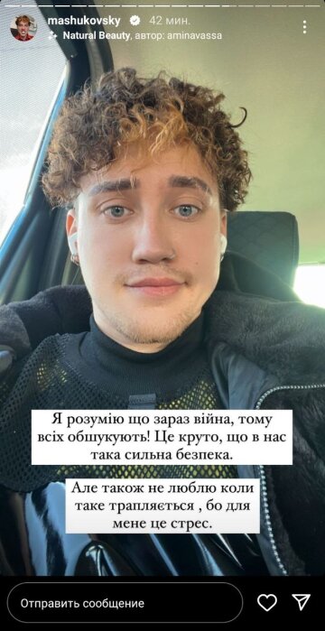 Скріншот із Insta Stories, Олег Машуковський