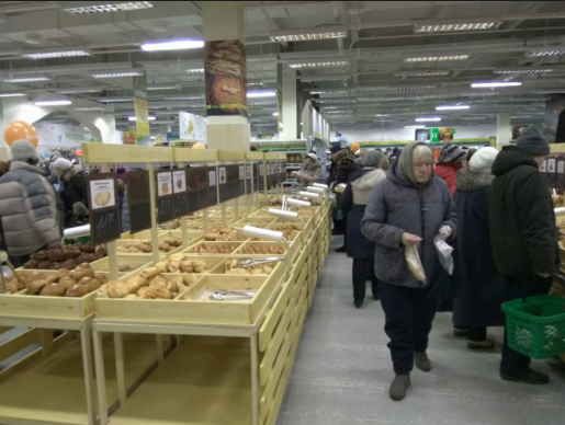 Пенсіонери