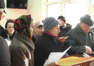 ПФУ. Фото: скрін youtube