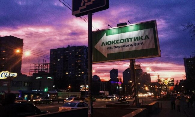 Київ, фото: Знай.uа