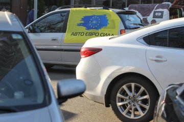 Митинг "евроблях" в правительственном квартале