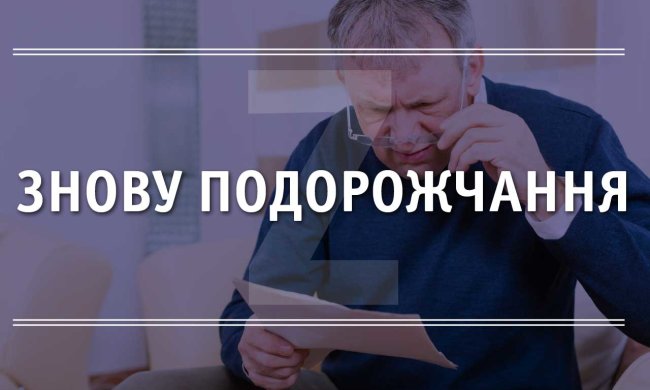 Будет еще дороже: самый популярный оператор связи взвинтил тарифы