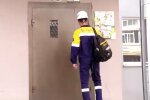 Газовики. Фото: скрін youtube