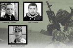 павшие украинские герои, фотоколлаж АрміяInform