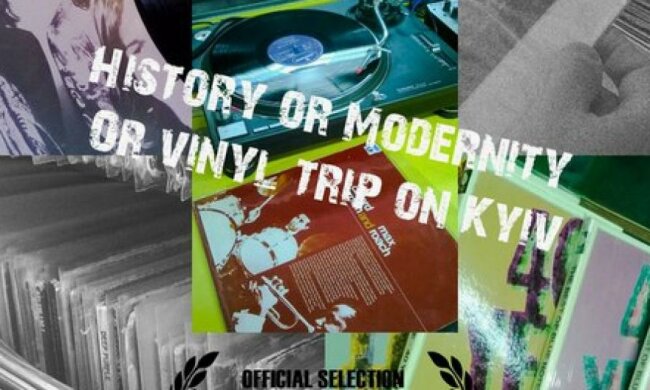 Український фільм про вінілові платівки показали в Індії