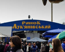 Лукьяновский рынок, кадр из видео