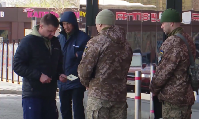 ТЦК. Фото: скрин youtube