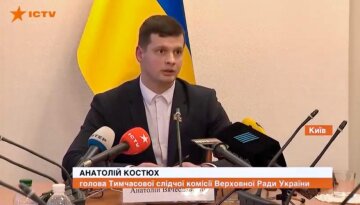 Анатолій Костюх: біографія і досьє, компромат, скрін - Фейсбук