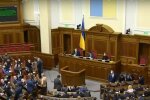 Верховна Рада, скріншот з відео