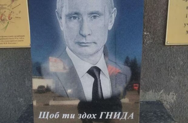 Могила Путіна, скріншот: YouTube