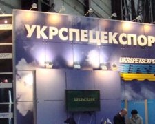 США знімають санкції з «Укрспецекспорту»