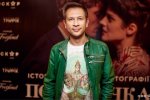 Дмитро Ступка, Василіса Фролова та інші зірки на прем'єрі фільму "Полуничка" в Києві: фоторепортаж