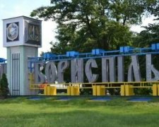 Власти Борисполя не пустят религиозных фанатиков в город