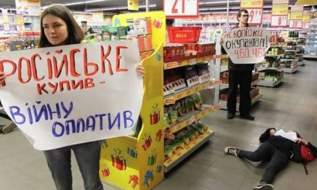 Російські виробники втратили $ 1 мільярд через бойкот українців