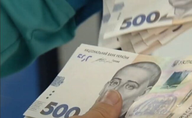 Деньги. Кадр из ютуба