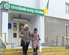 ПФУ. Фото: скрін youtube