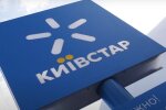 Київстар вимикає 3G в Україні — нові області
