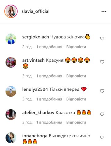 Комментарии instagram.com/slavia_official