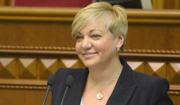 МВФ похвалил Гонтареву за 62 ликвидированных банка